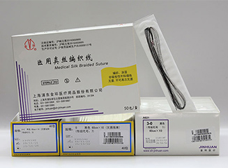 上海浦東金環(huán)醫(yī)療用品公司與佳創(chuàng)器械繼往開來再出發(fā)